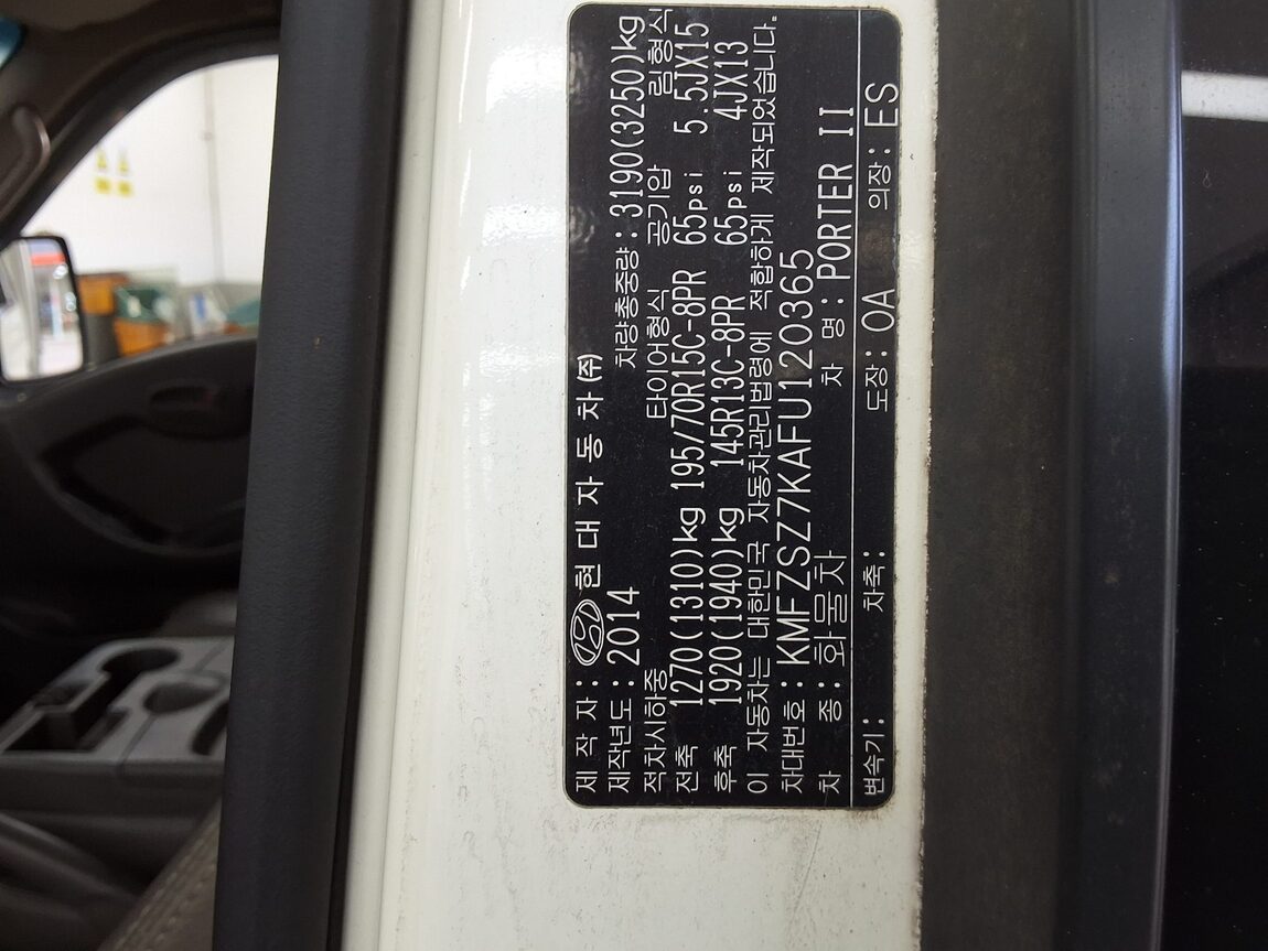 HYUNDAI PORTER II HIGH-ROOF FREEZER BOX TRUCK SUPER CAB TWIN COMPRESSOR 2015 - zdjęcie 14