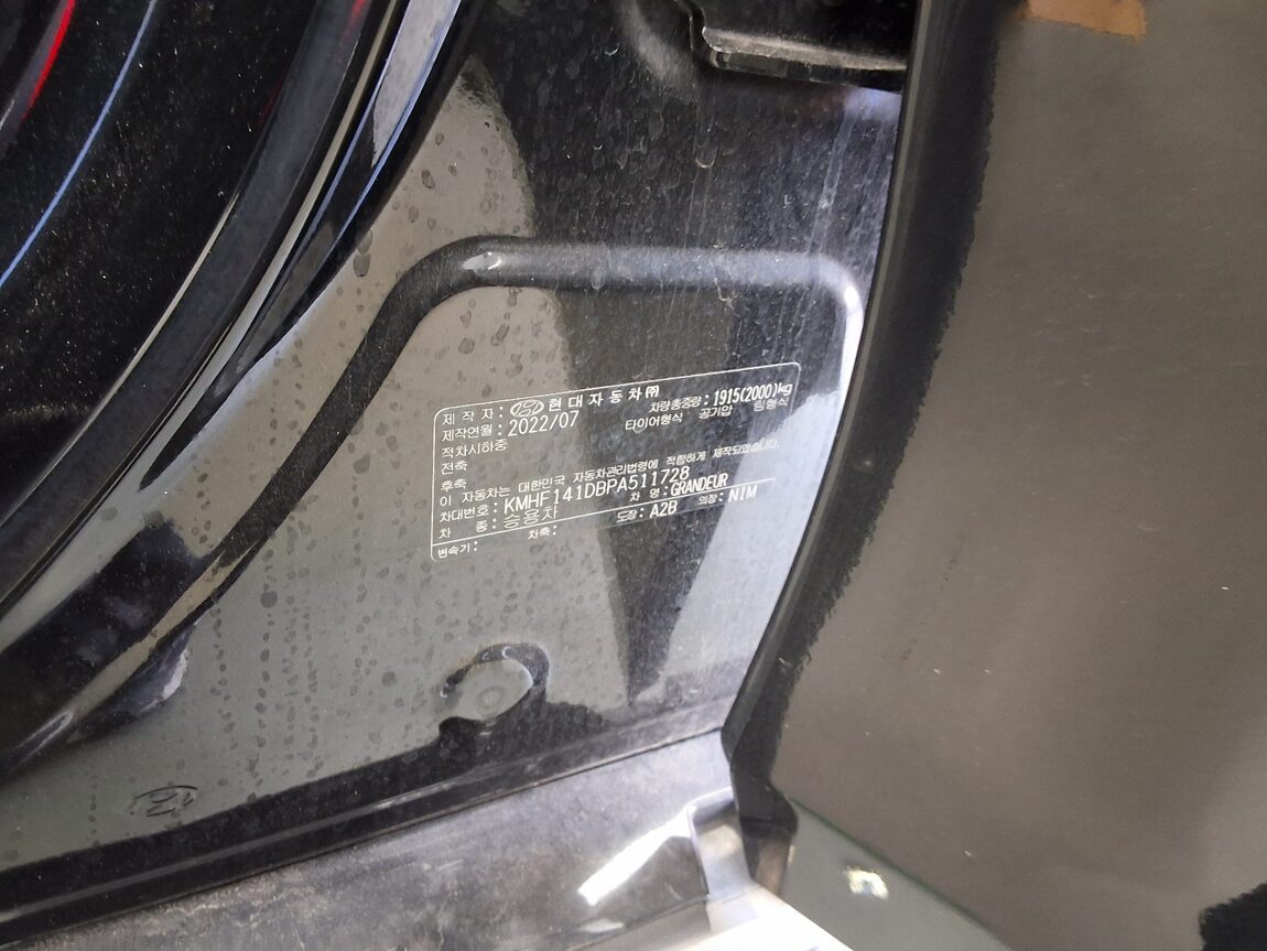 HYUNDAI THE NEW GRANDEUR IG GASOLINE 2.5 LE BLANC 2023 - zdjęcie 16