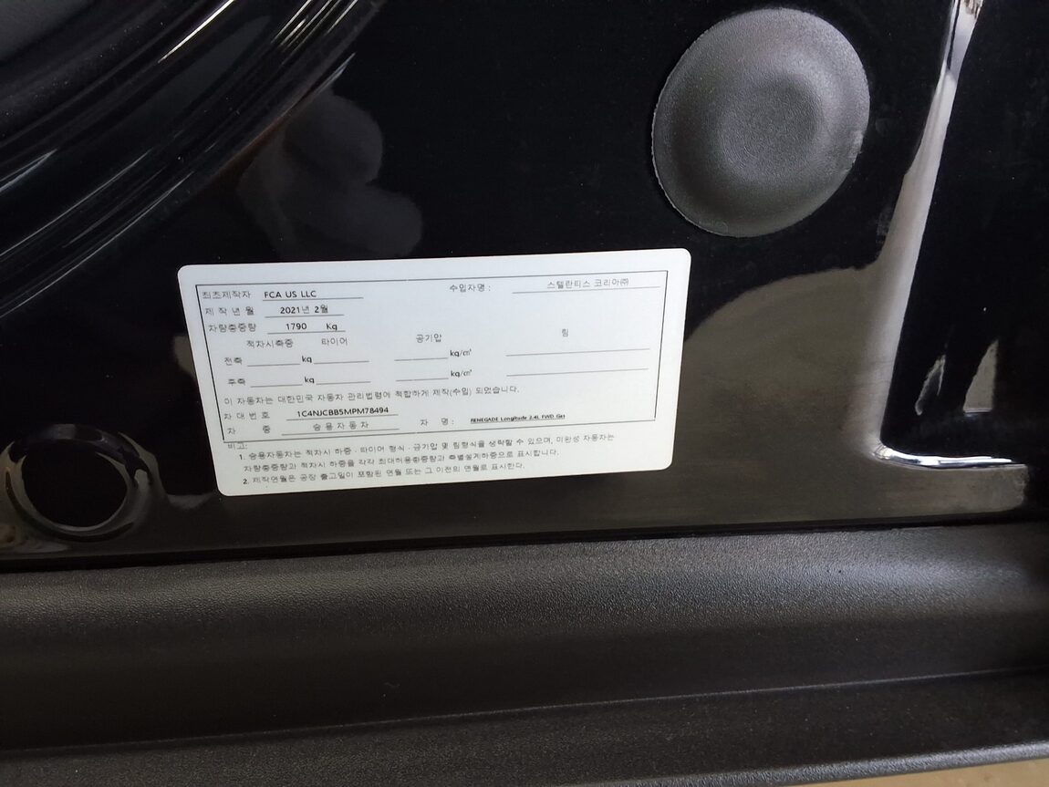 JEEP RENEGADE 2.4 GASOLINE LONGITUDE 2021 - zdjęcie 16