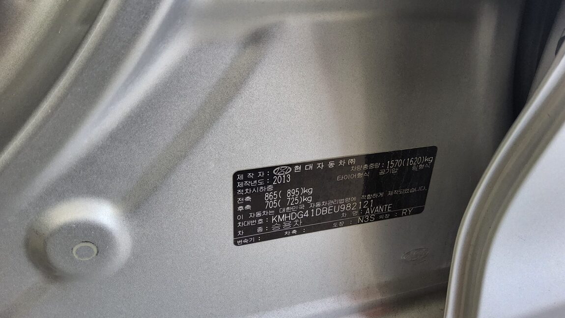 HYUNDAI THE NEW AVANTE MD 1.6 GDi STYLE 2014 - zdjęcie 8