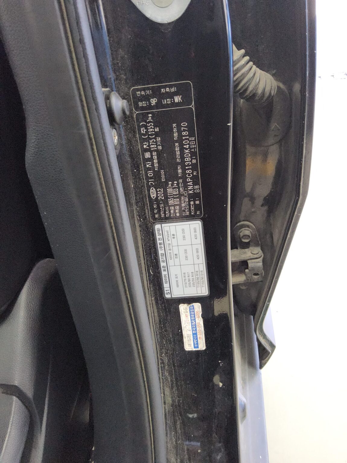 KIA SPORTAGE R DIESEL R2.0 2WD TLX PREMIUM 2013 - zdjęcie 16