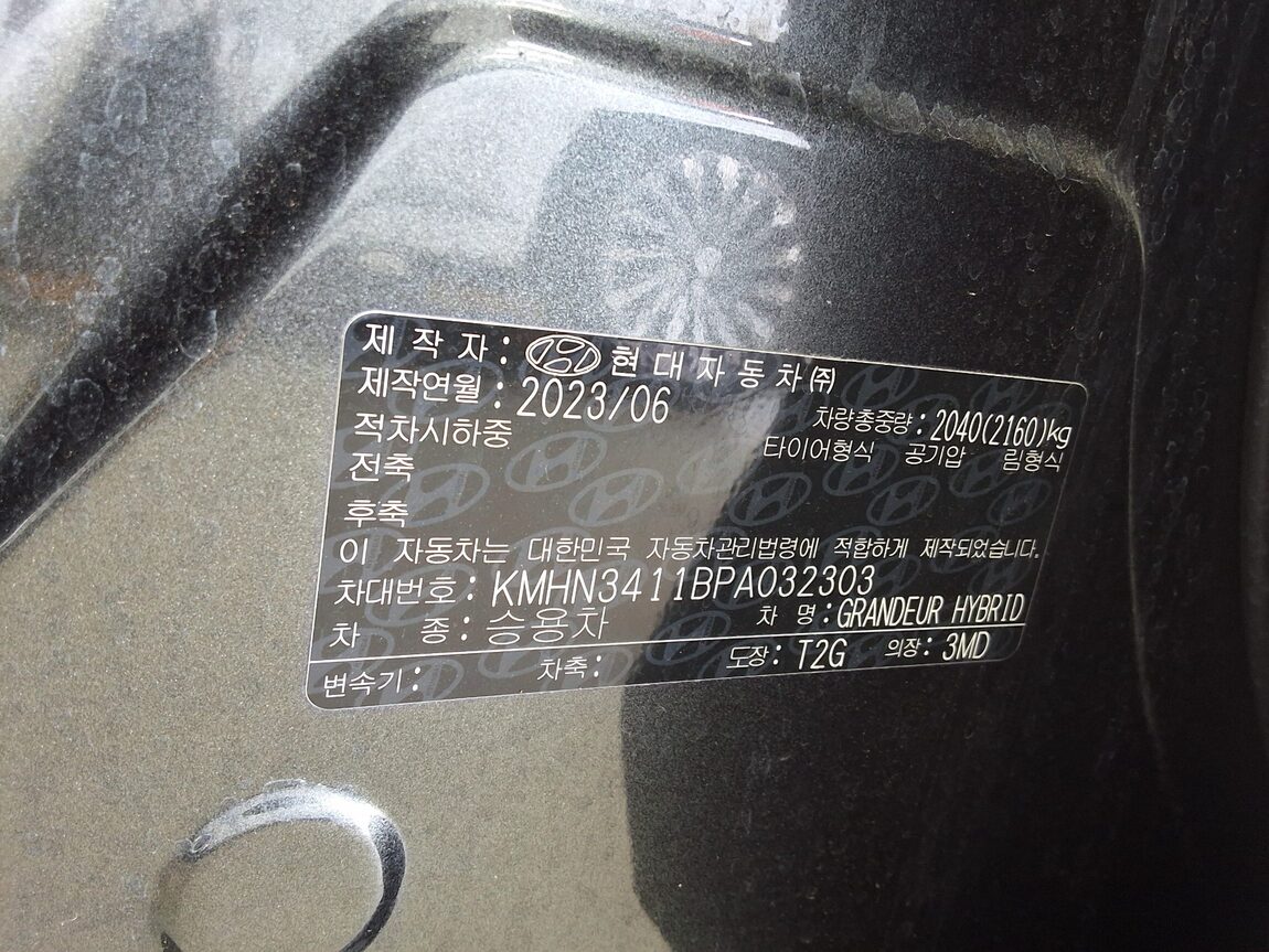 HYUNDAI THE ALL NEW GRANDEUR HYBRID 1.6 HYBRID CALLIGRAPHY 2023 - zdjęcie 16