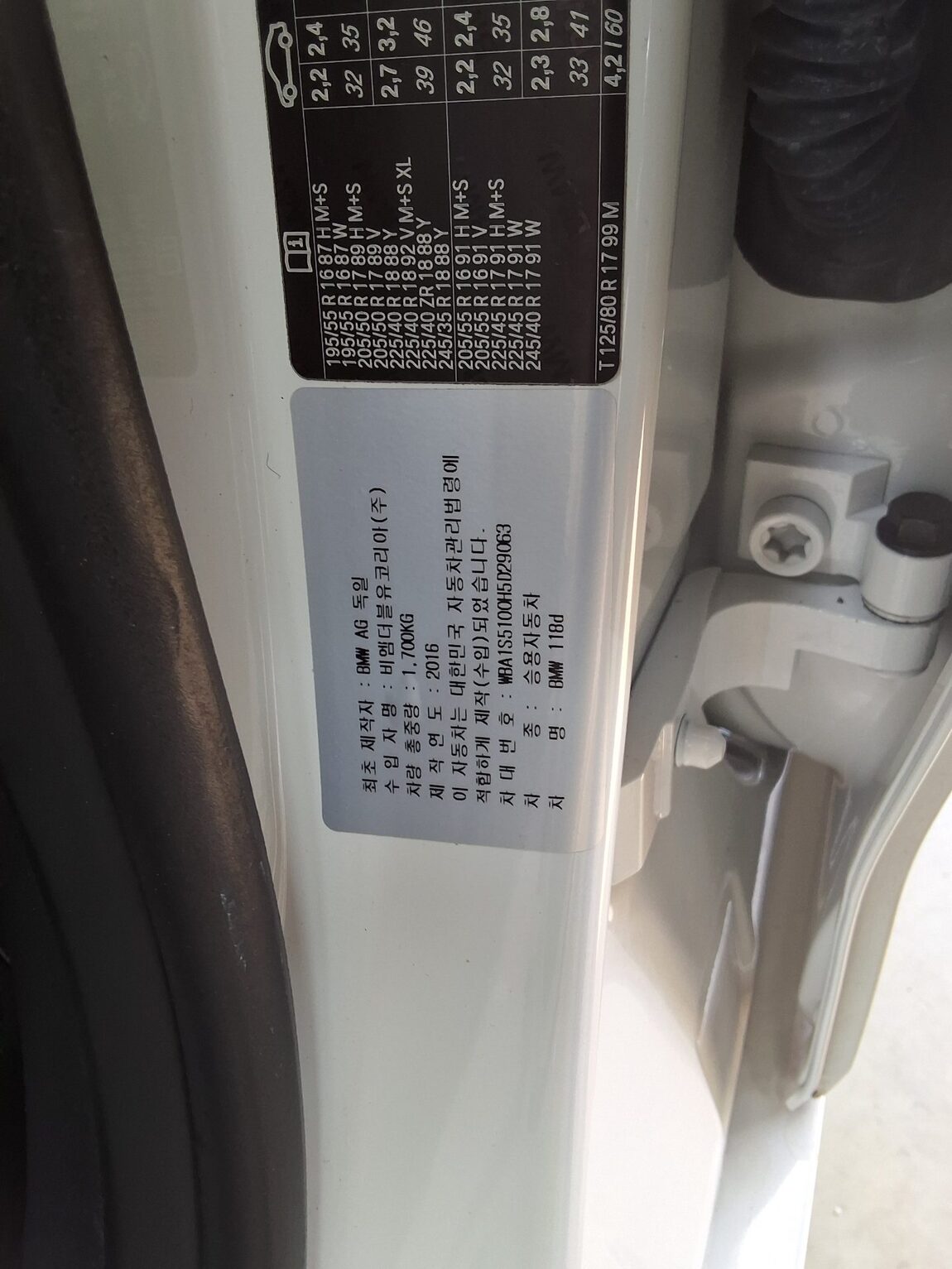 BMW 1 SERIES (2ND GEN) 5-DOOR 118d JOY 2017 - zdjęcie 17