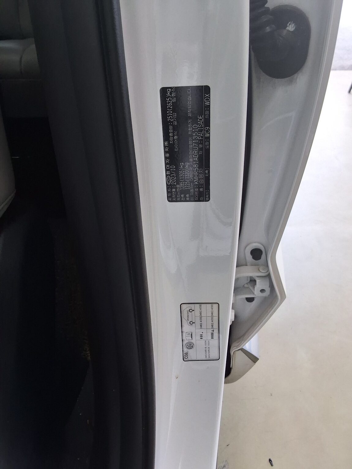 HYUNDAI THE NEW PALISADE 2.2 DIESEL AWD CALLIGRAPHY 2024 - zdjęcie 16