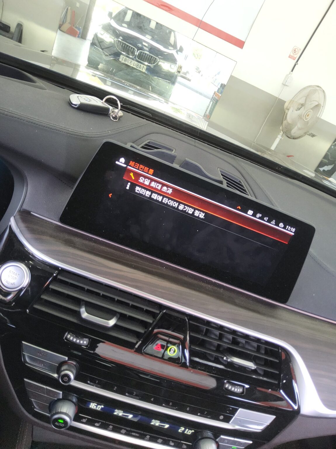 BMW 5 SERIES (7TH GEN) 520d LUXURY LINE PLUS 2020 - zdjęcie 17