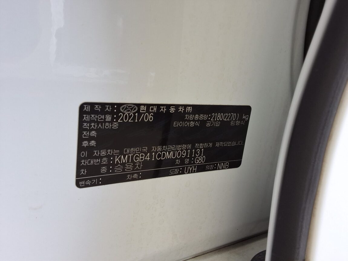 GENESIS THE ALL NEW G80 GASOLINE 2.5 AWD BASE MODEL 2021 - zdjęcie 16