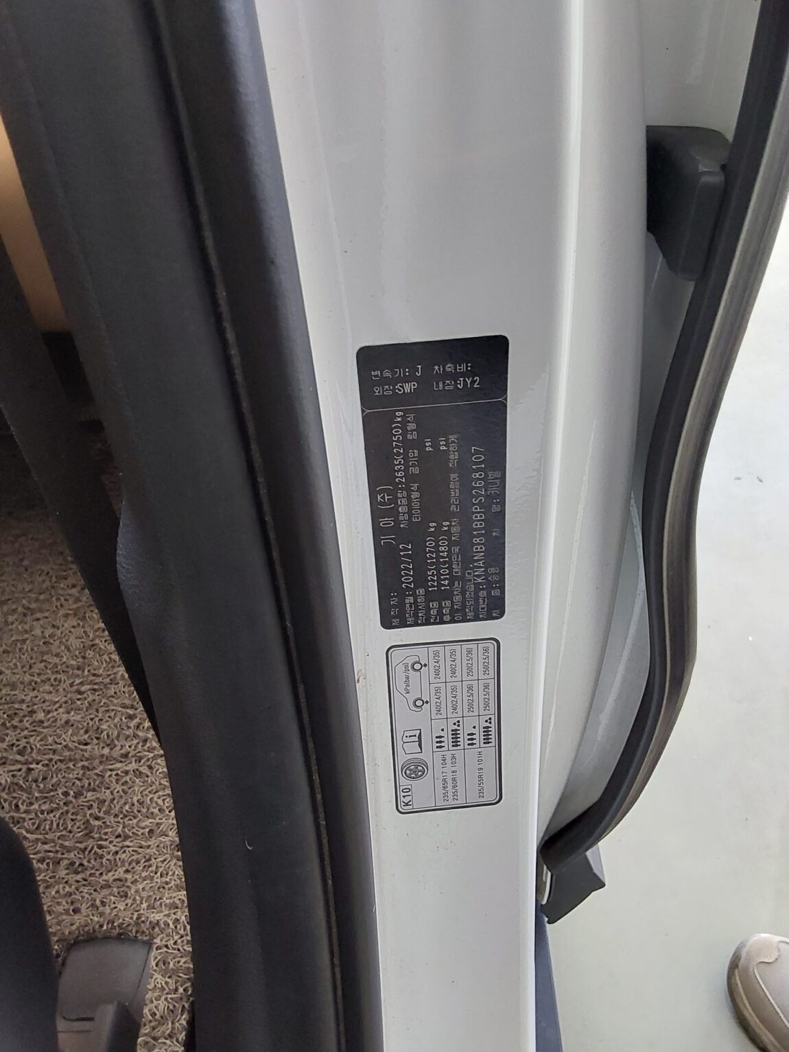 KIA NEW CARNIVAL (KA4) 9-SEATER DIESEL PRESTIGE 2023 - zdjęcie 16