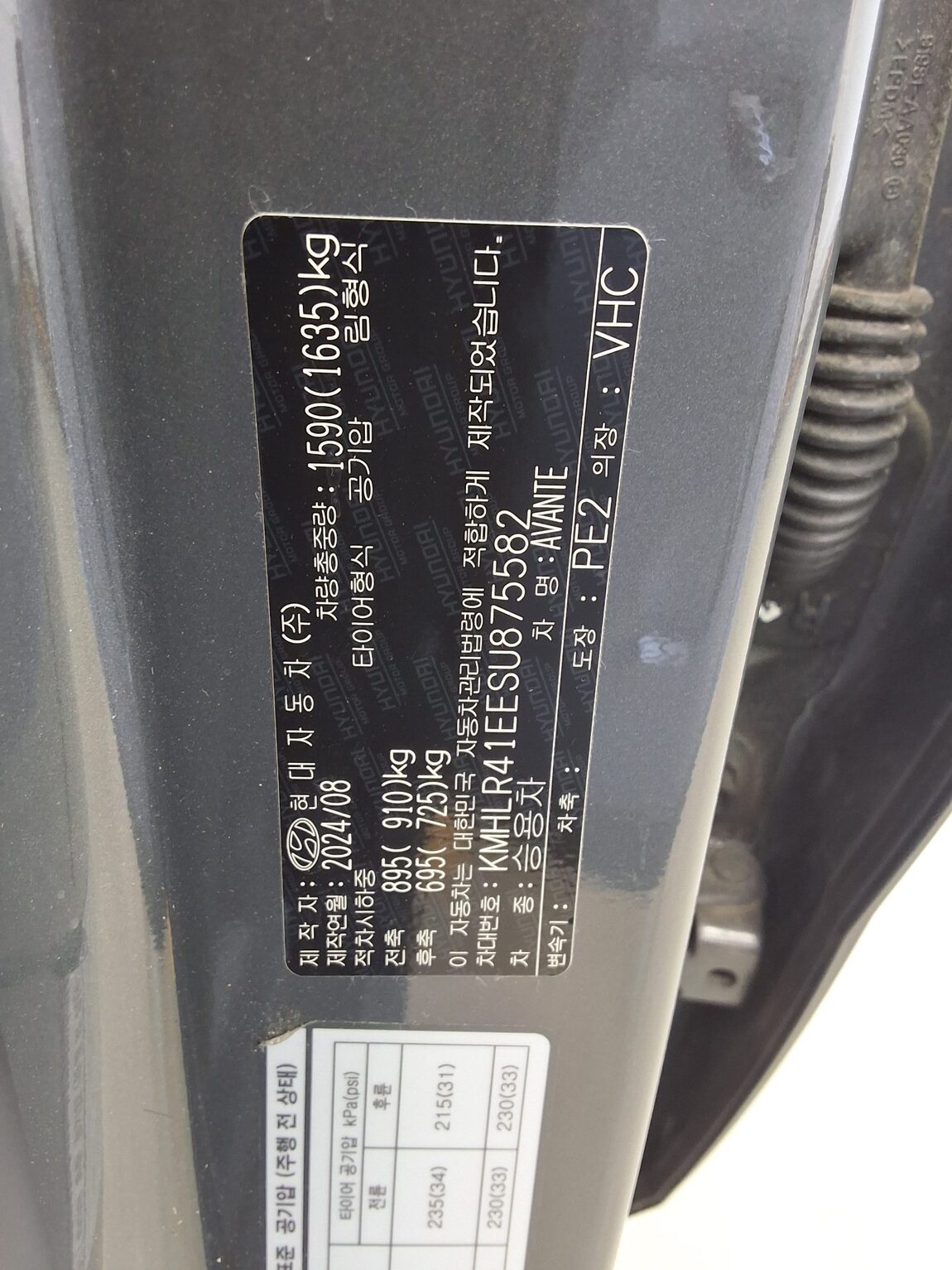 HYUNDAI THE NEW AVANTE (CN7) GASOLINE 1.6 INSPIRATION 2025 - zdjęcie 16