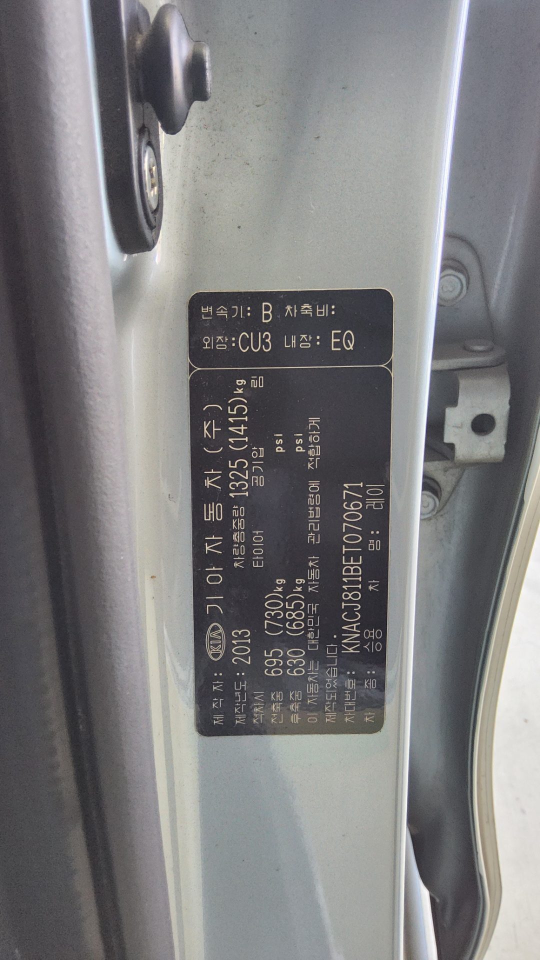 KIA RAY GASOLINE LUXURY 2014 - zdjęcie 16