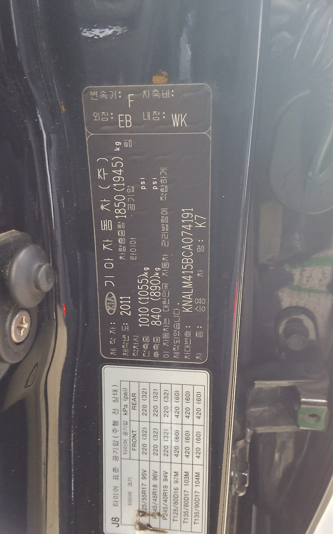 KIA K7 PRESTIGE 2.4 GDI LUXURY 2012 - zdjęcie 16