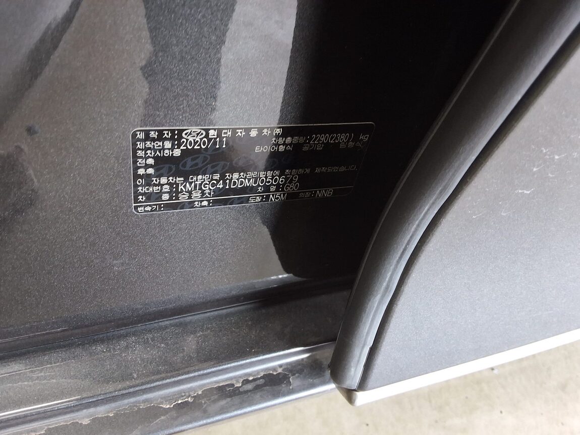 GENESIS THE ALL NEW G80 GASOLINE 3.5 AWD BASE MODEL 2021 - zdjęcie 17