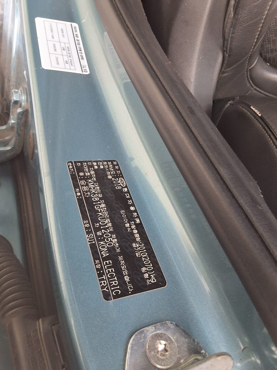 HYUNDAI KONA ELECTRIC EV PREMIUM 2019 - zdjęcie 17