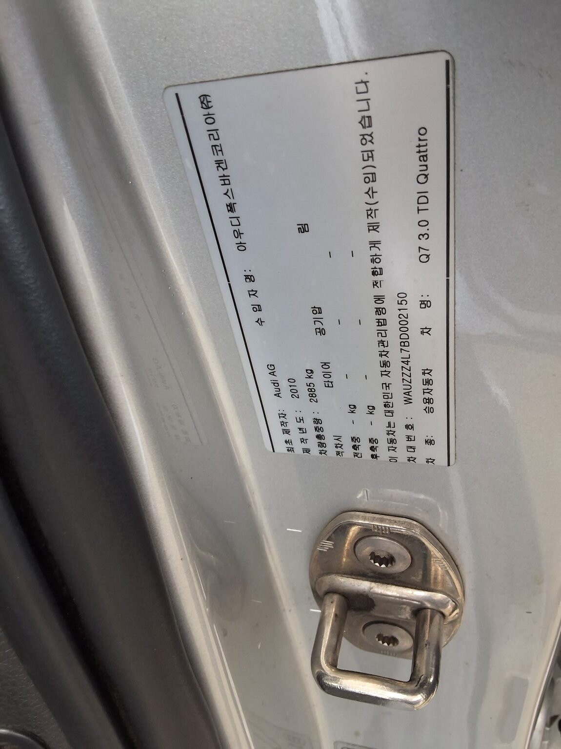 AUDI Q7 3.0 TDI QUATTRO 2011 - zdjęcie 17