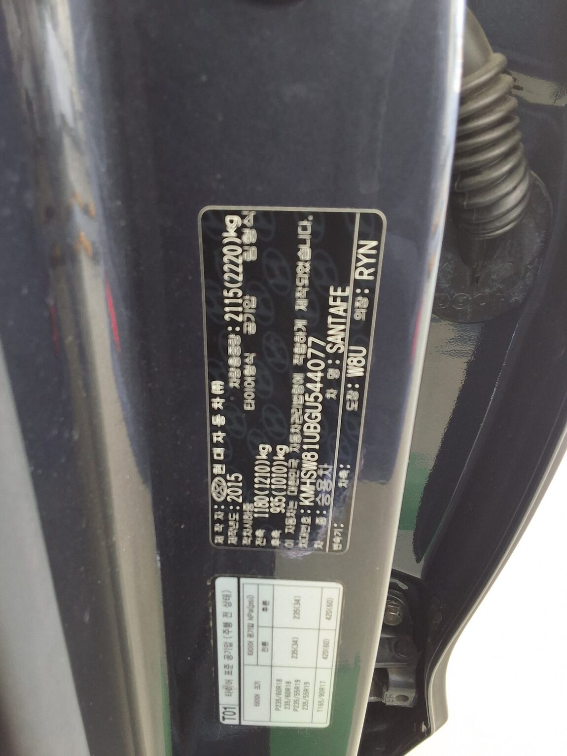 HYUNDAI SANTA FE THE PRIME DIESEL R2.0 2WD PREMIUM 2016 - zdjęcie 16