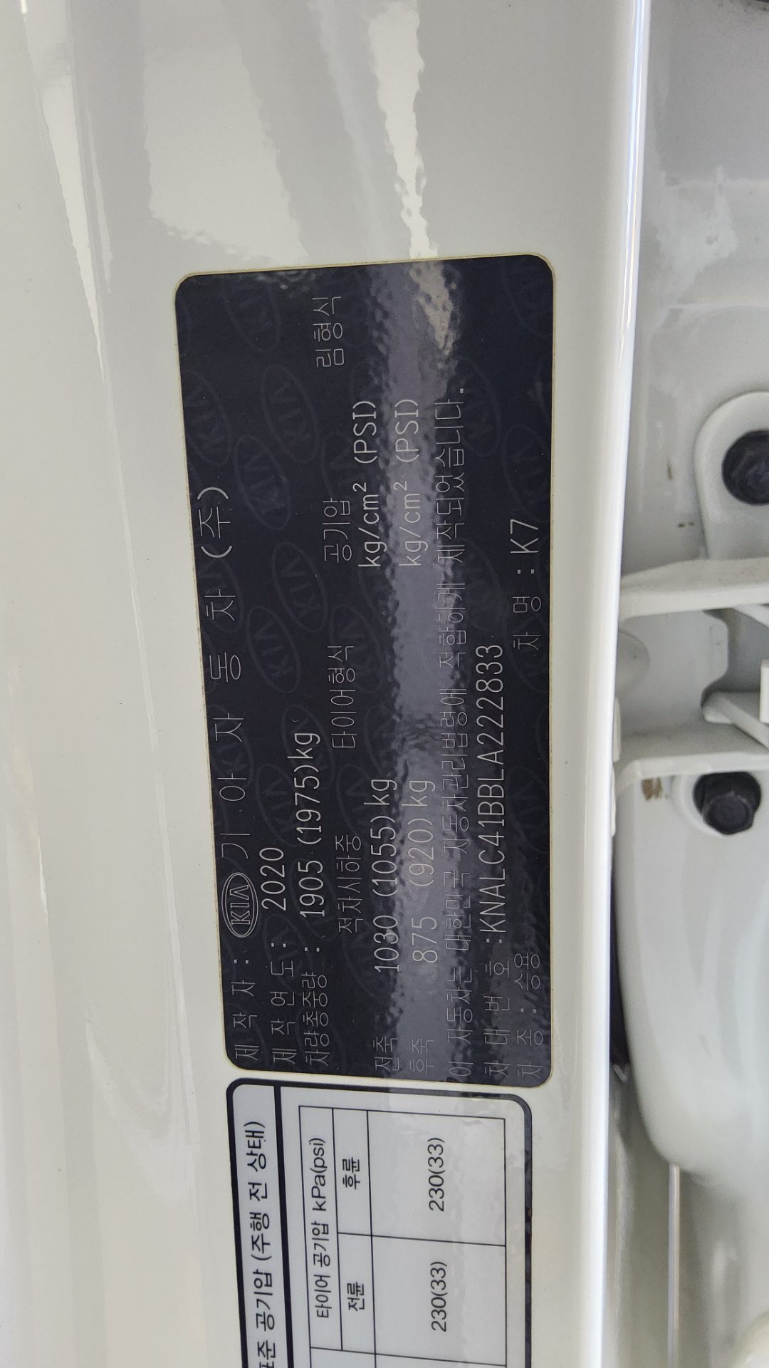 KIA K7 PREMIER 2.5 GDi X EDITION 2020 - zdjęcie 16