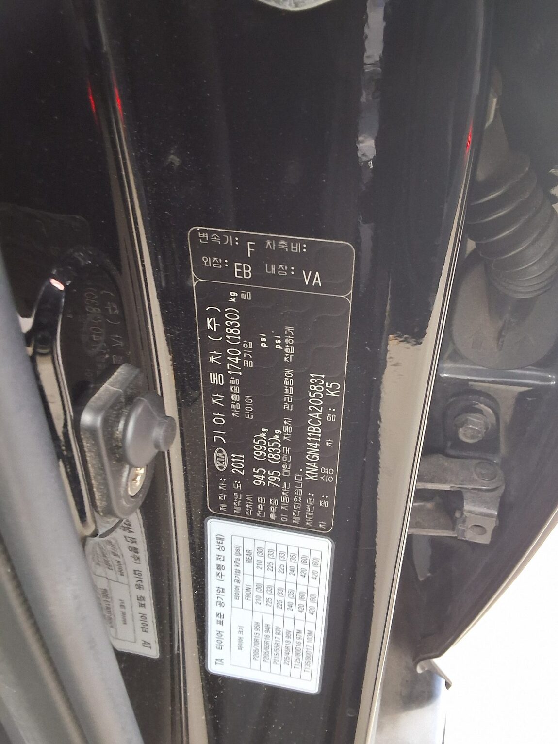 KIA K5 2.0 CVVT DELUXE 2012 - zdjęcie 17