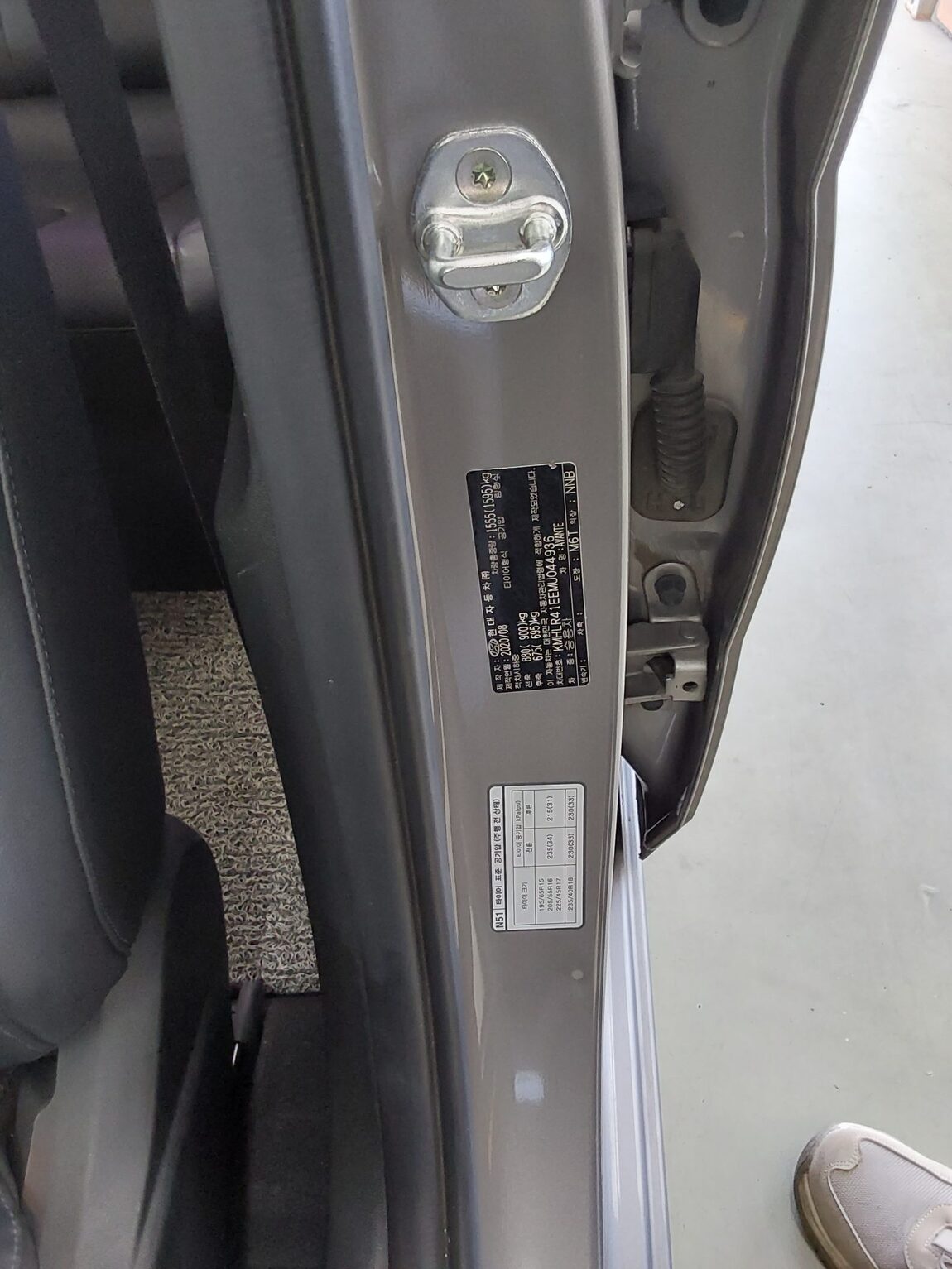 HYUNDAI AVANTE (CN7) 1.6 GASOLINE INSPIRATION 2021 - zdjęcie 16