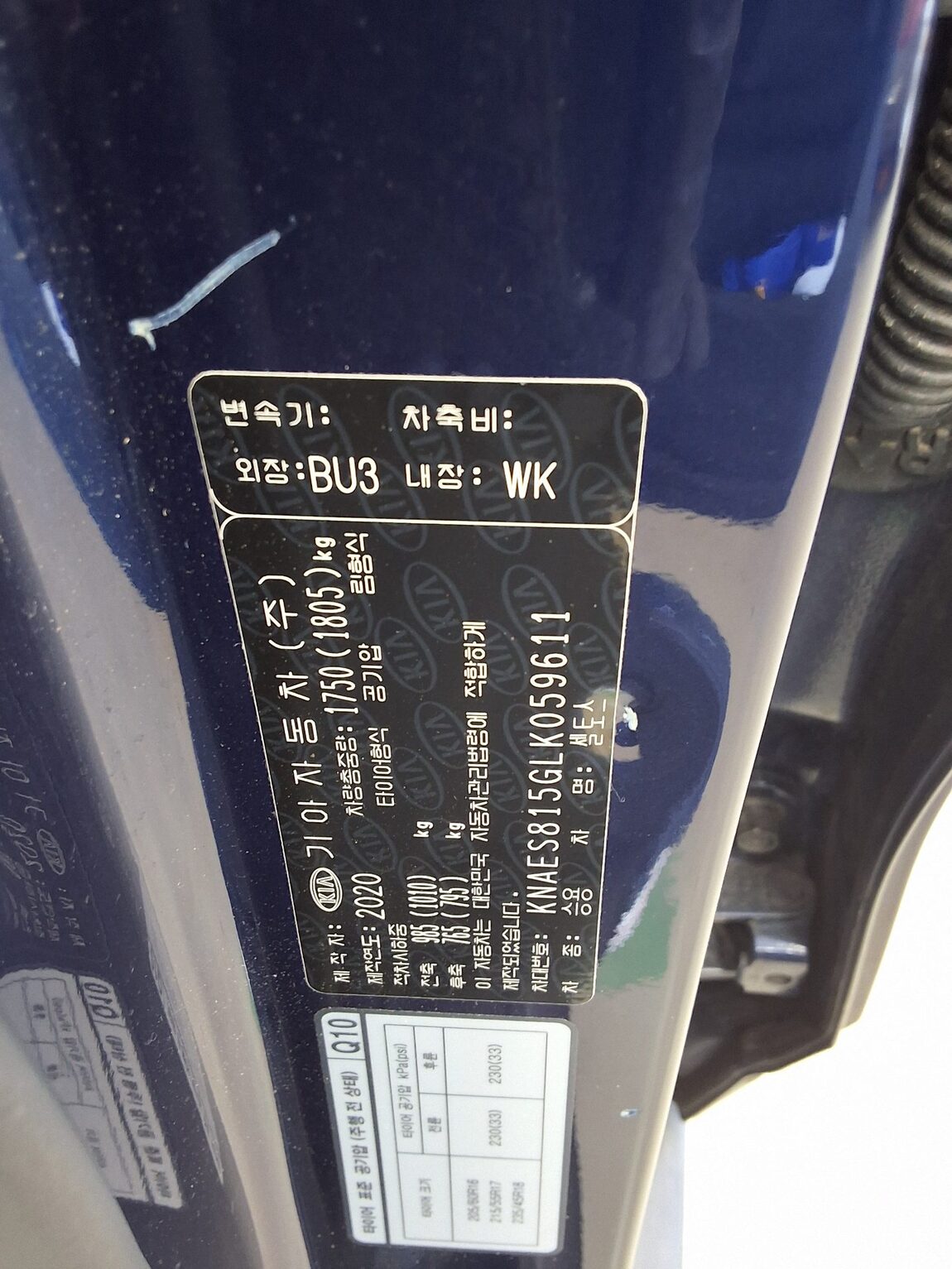 KIA SELTOS 1.6 DIESEL 2WD NOBLESSE 2020 - zdjęcie 16