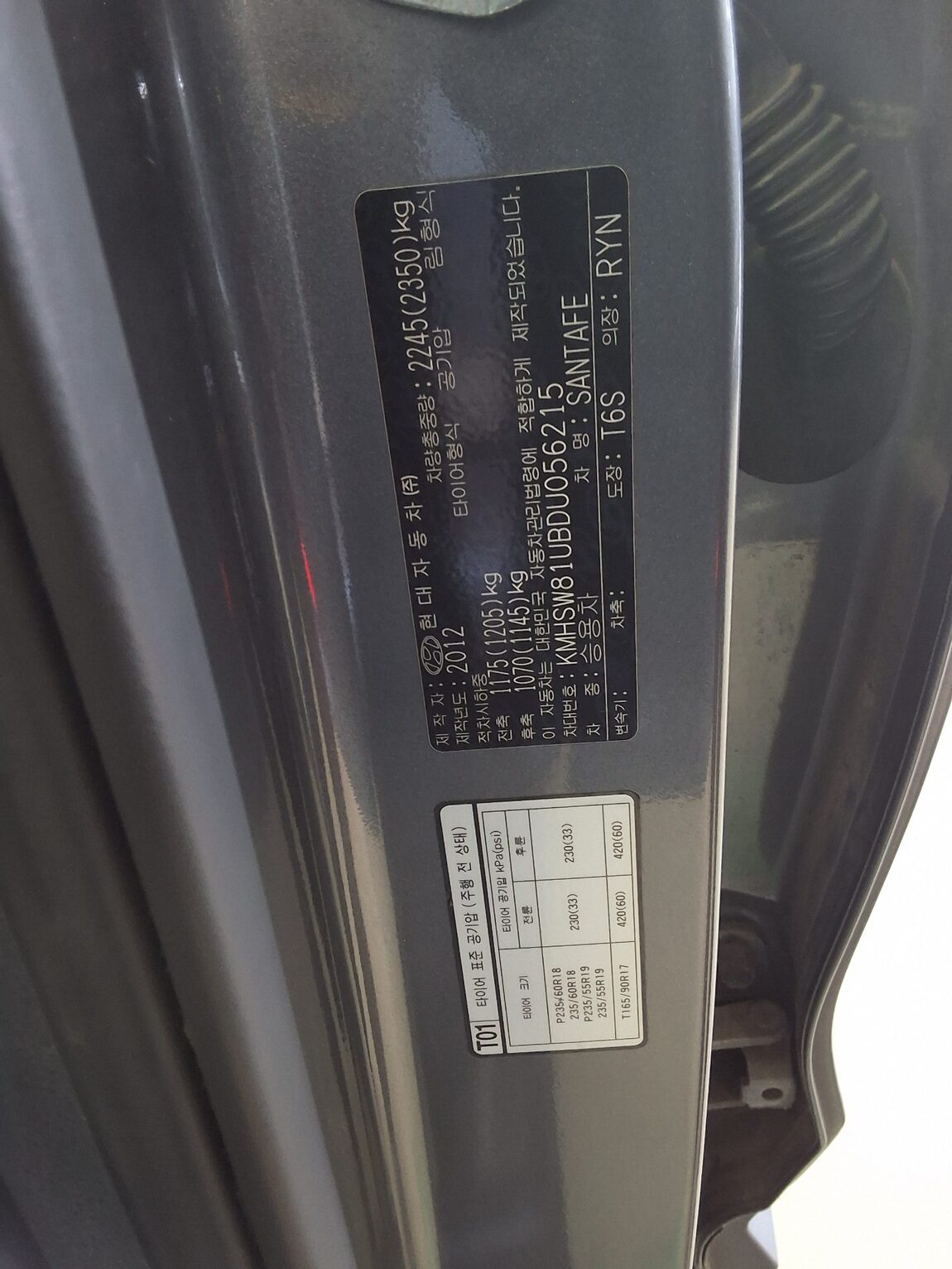 HYUNDAI SANTA FE (DM) DIESEL R2.0 2WD PREMIUM 2013 - zdjęcie 16