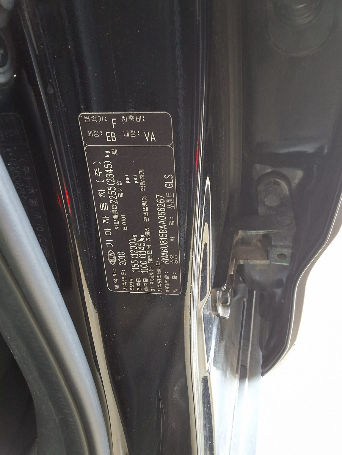 KIA SORENTO R DIESEL 2.0 2WD TLX LUXURY MODEL 2010 - zdjęcie 17