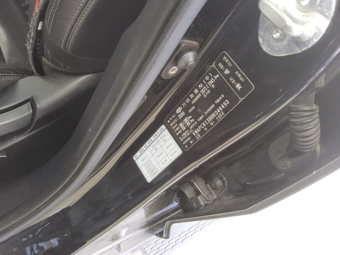 KIA SPORTAGE R DIESEL R2.0 2WD TLX PREMIUM 2011 - zdjęcie 16