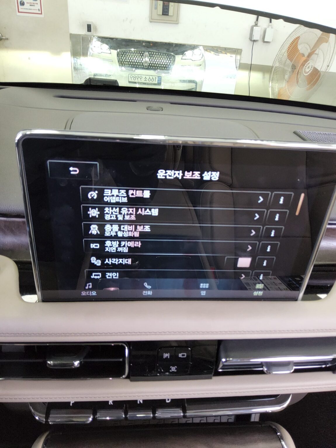 LINCOLN AVIATOR (2ND GEN) 3.0 V6 AWD RESERVE 2023 - zdjęcie 21