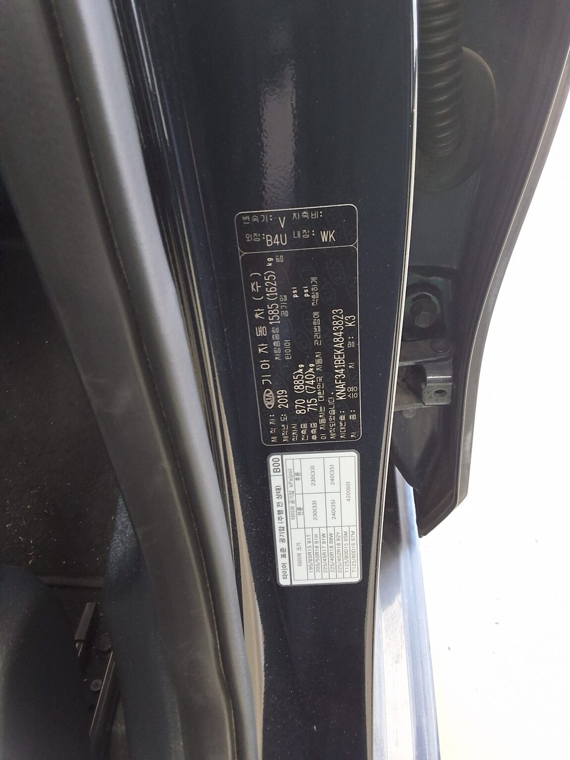 KIA ALL NEW K3 1.6 GASOLINE PRESTIGE 2019 - zdjęcie 16