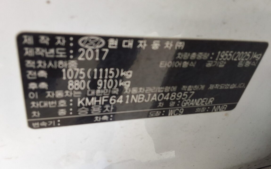 HYUNDAI GRANDEUR IG 3.0 LPi RENTAL CAR MODERN 2018 - zdjęcie 16