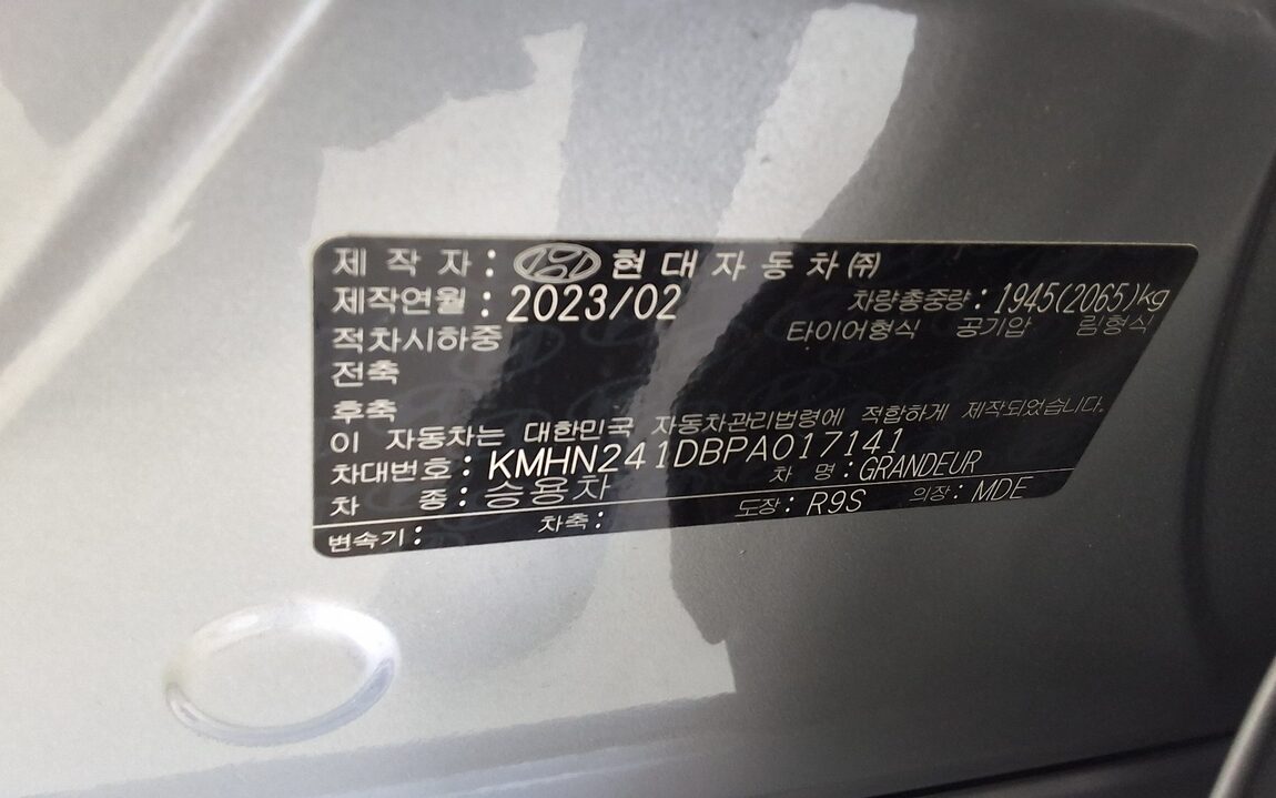 HYUNDAI THE ALL NEW GRANDEUR GASOLINE 2.5 EXCLUSIVE 2023 - zdjęcie 16