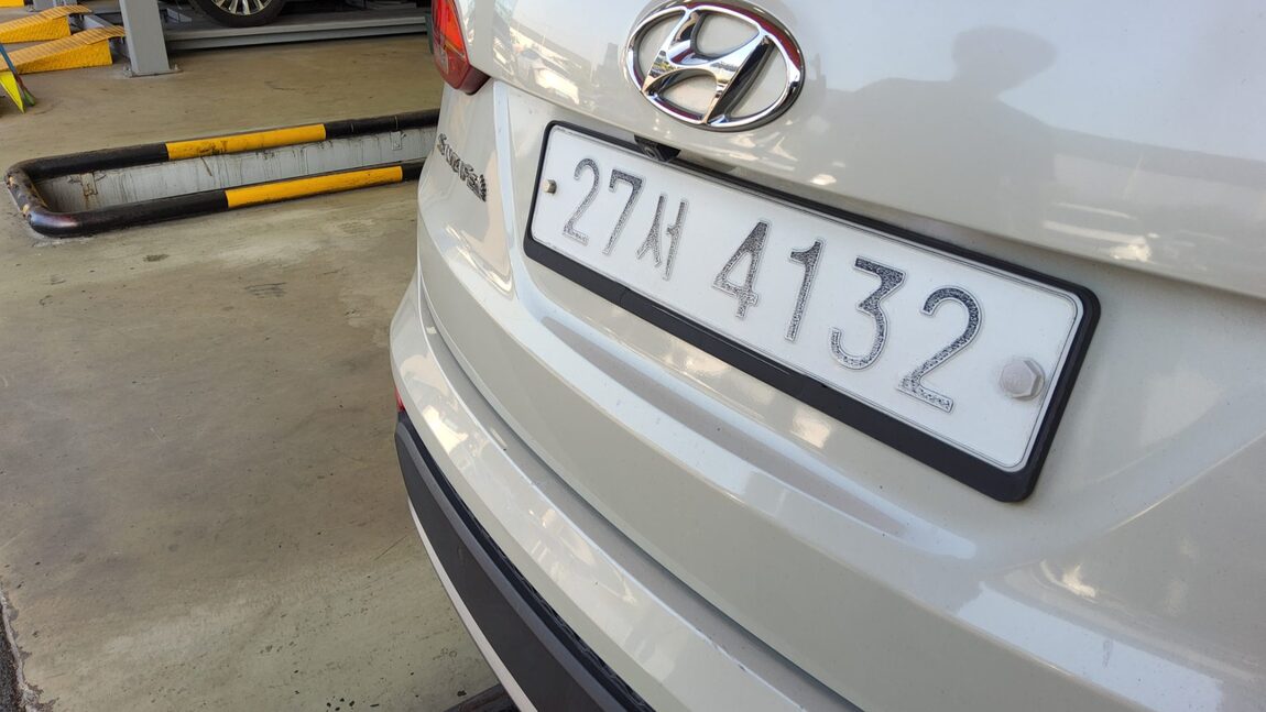 HYUNDAI SANTA FE (DM) DIESEL R2.0 2WD PREMIUM 2014 - zdjęcie 27