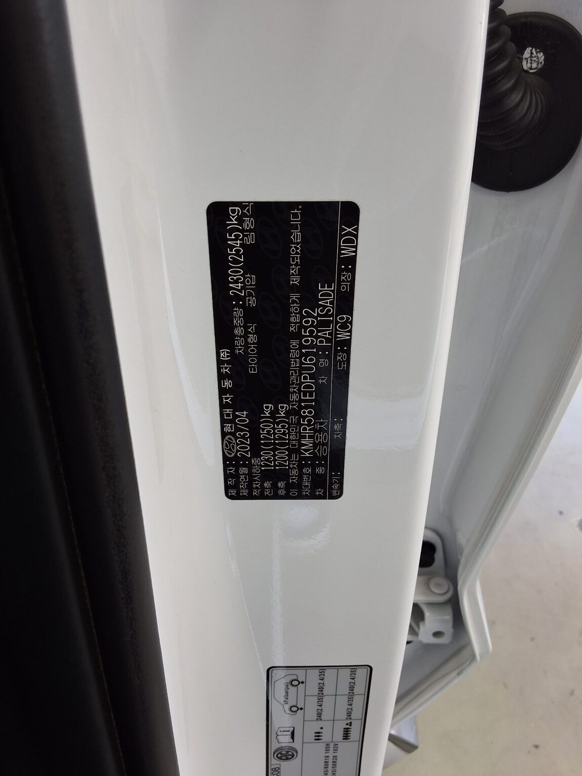 HYUNDAI THE NEW PALISADE 3.8 GASOLINE AWD CALLIGRAPHY 2023 - zdjęcie 16