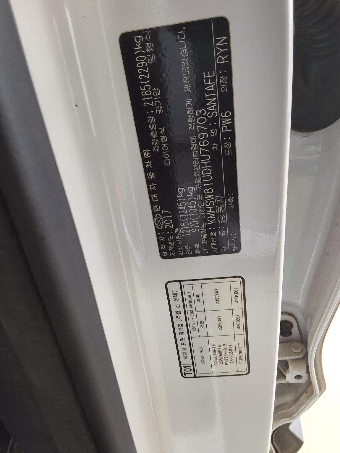 HYUNDAI SANTA FE THE PRIME DIESEL R2.0 4WD PREMIUM 2017 - zdjęcie 16