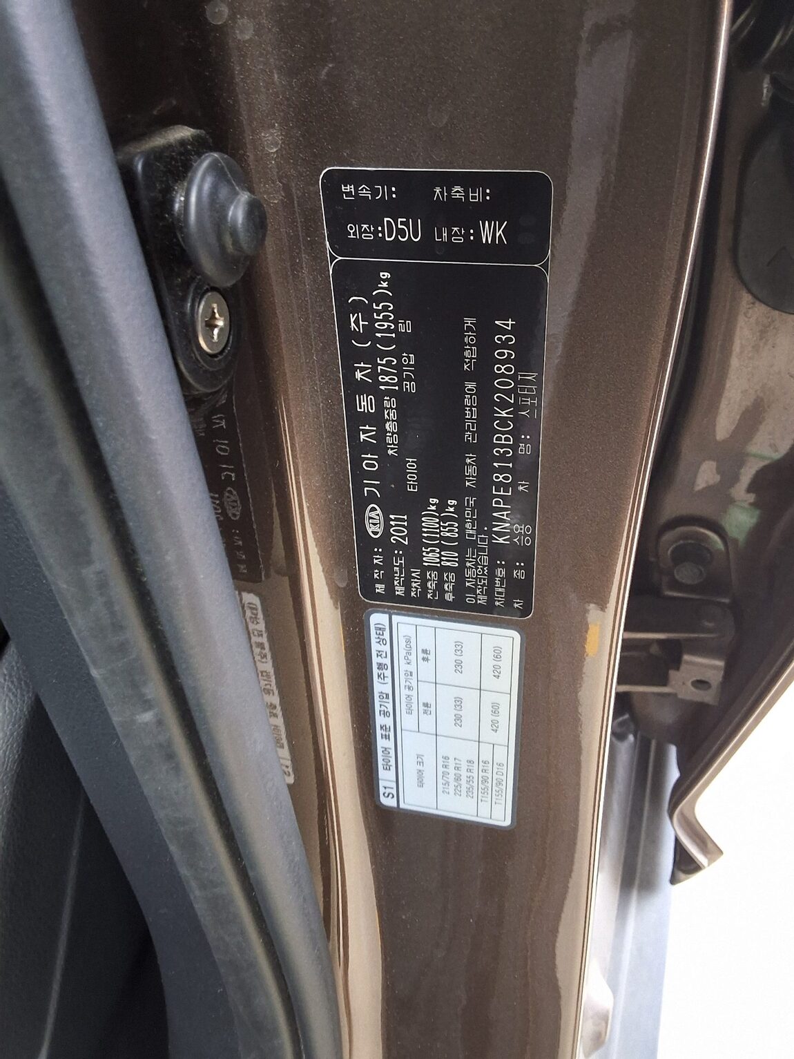 KIA SPORTAGE R DIESEL R2.0 2WD LIMITED 2012 - zdjęcie 17