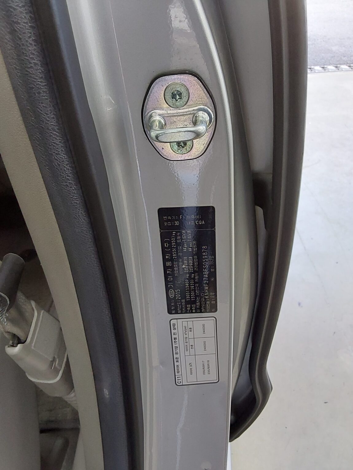 KIA ALL NEW CARNIVAL 11-SEATER DIESEL PRESTIGE 2015 - zdjęcie 16