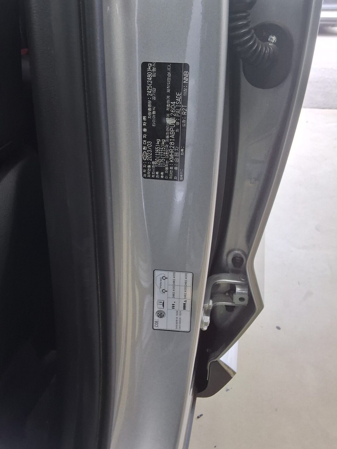 HYUNDAI THE NEW PALISADE 2.2 DIESEL 2WD EXCLUSIVE 2023 - zdjęcie 16