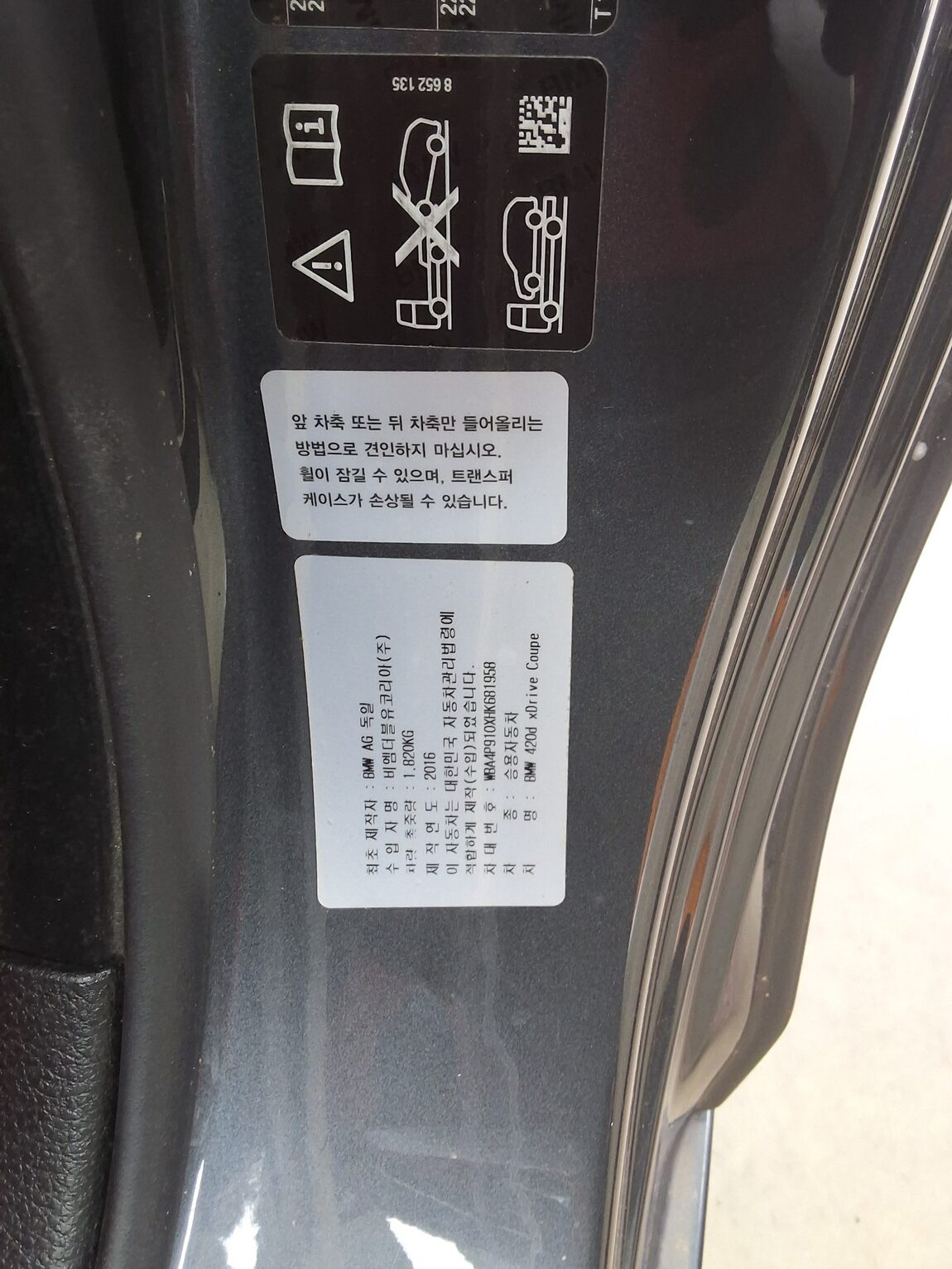 BMW 4 SERIES (1ST GEN) COUPE 420d xDRIVE M SPORT PACK 2017 - zdjęcie 14