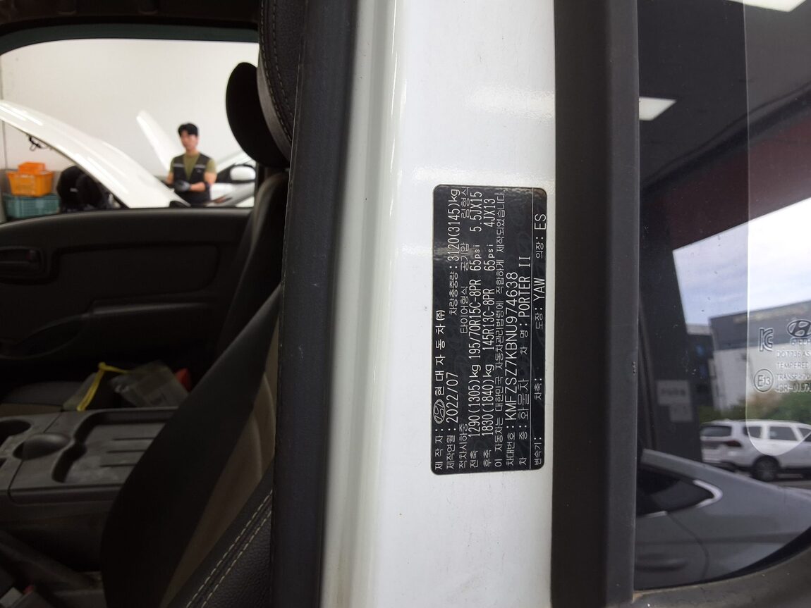 HYUNDAI PORTER II HIGH-ROOF BUILT-IN BOX TRUCK SUPER CAB 2022 - zdjęcie 14