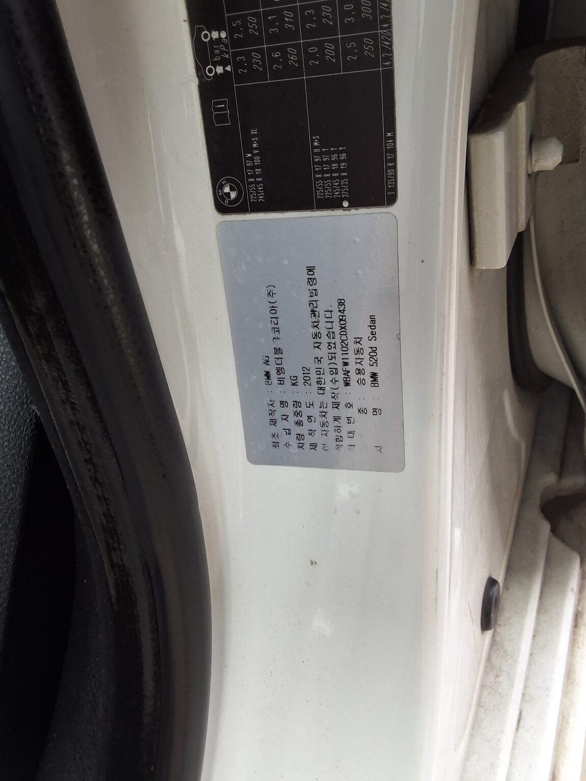 BMW 5 SERIES (6TH GEN) 520d 2012 - zdjęcie 17