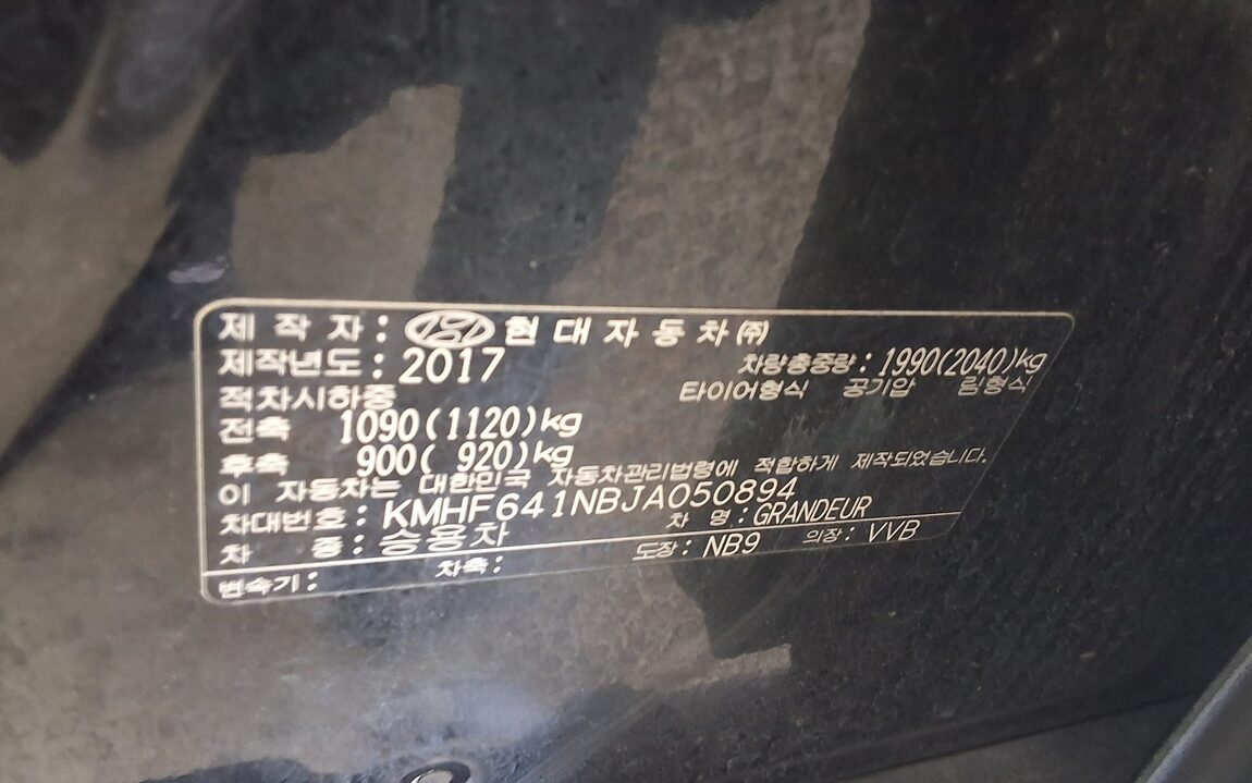 HYUNDAI GRANDEUR IG 3.0 LPi RENTAL CAR MODERN 2018 - zdjęcie 16