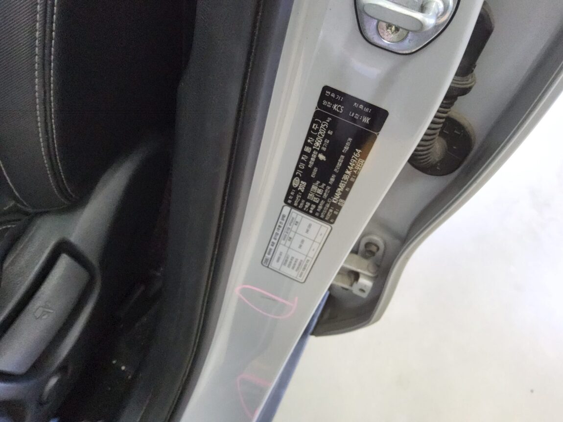 KIA NEW SPORTAGE R2.0 2WD PRESTIGE 2018 - zdjęcie 16