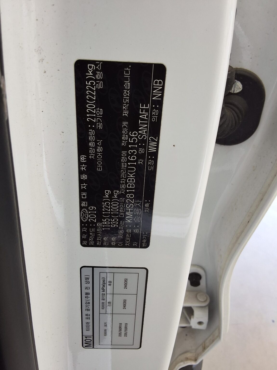 HYUNDAI SANTA FE (TM) R2.0 2WD PREMIUM 2019 - zdjęcie 16