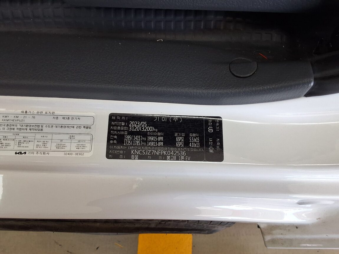 KIA BONGO III EV CARGO GLS 2023 - zdjęcie 14