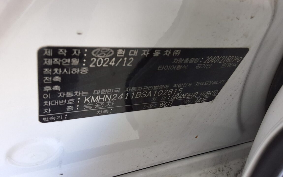 HYUNDAI THE ALL NEW GRANDEUR HYBRID 1.6 HYBRID EXCLUSIVE 2025 - zdjęcie 16