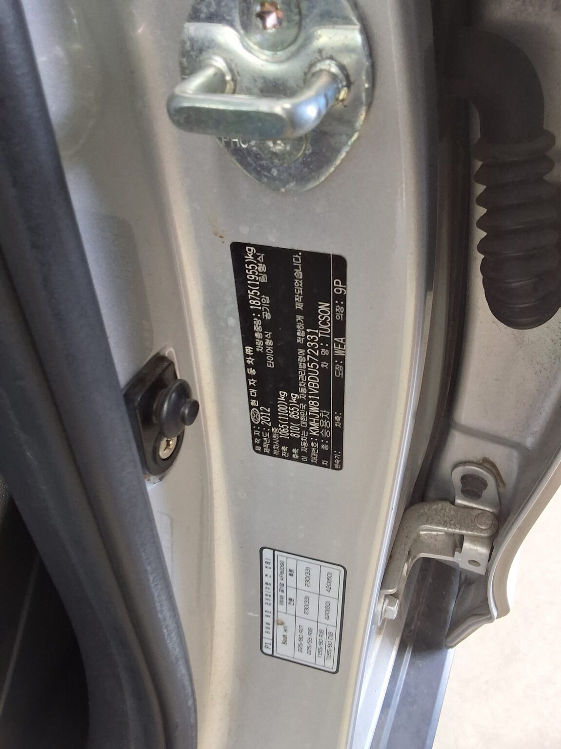 HYUNDAI TUCSON ix DIESEL R20 2WD LMX20 PREMIUM 2013 - zdjęcie 17