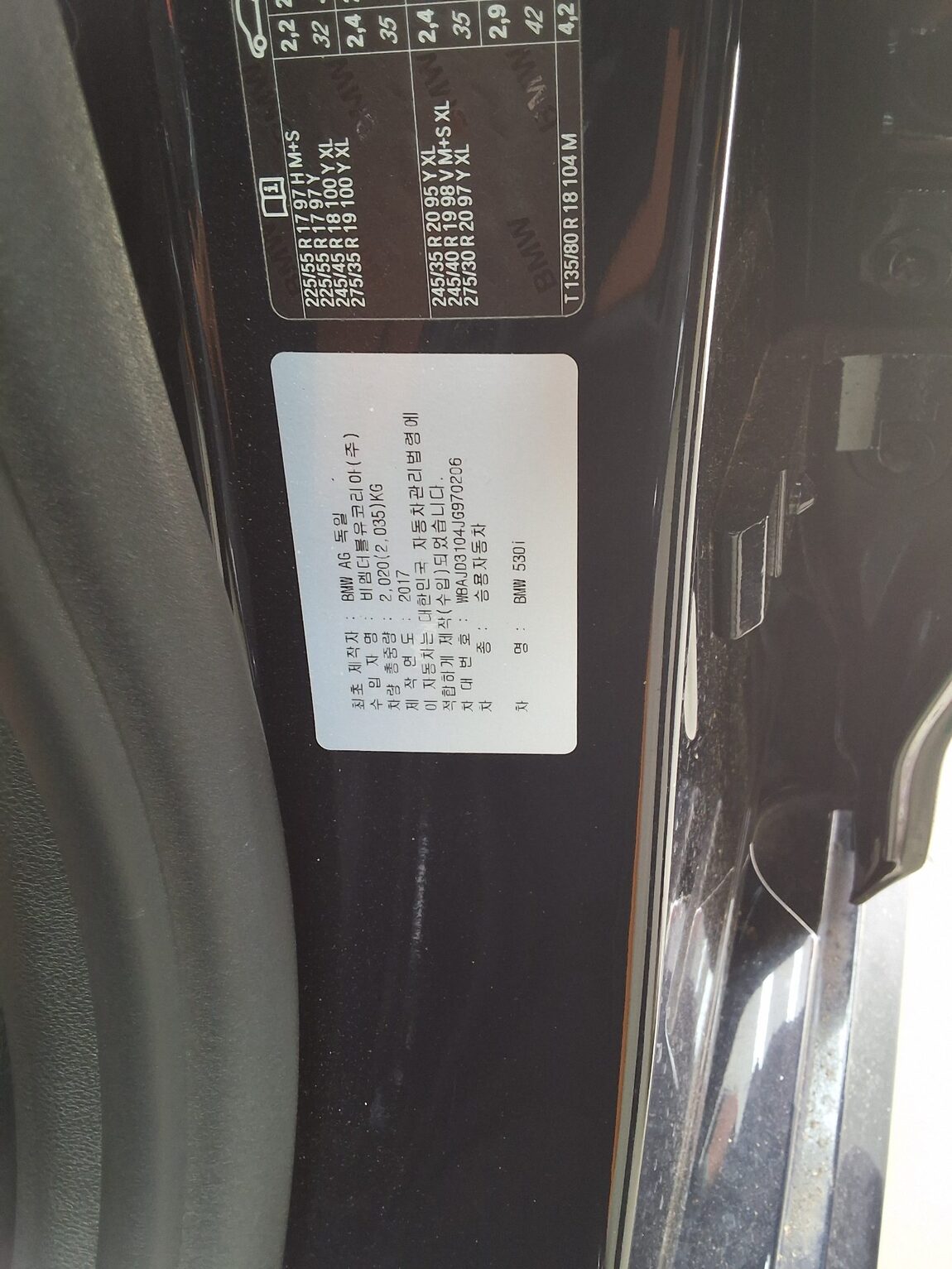 BMW 5 SERIES (7TH GEN) 530i M SPORT PACK 2018 - zdjęcie 17