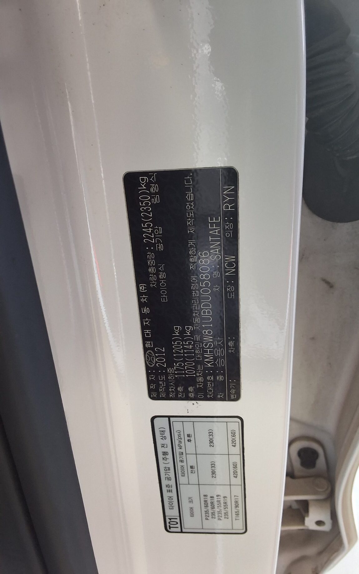 HYUNDAI SANTA FE (DM) DIESEL R2.0 2WD PREMIUM 2013 - zdjęcie 16