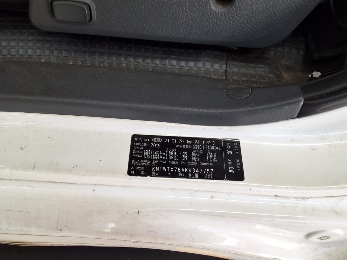 KIA BONGO III CARGO WING BODY 1.2 TON 2019 - zdjęcie 14