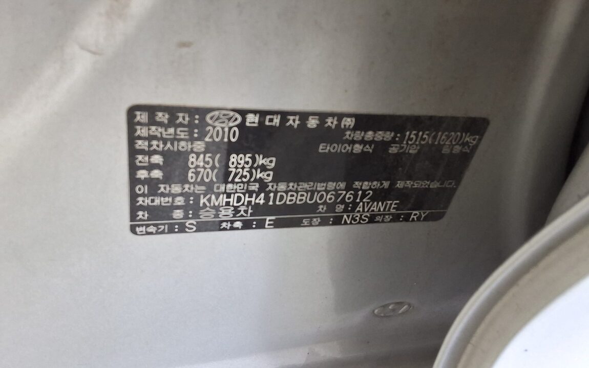 HYUNDAI AVANTE MD M16 GDi PREMIER 2011 - zdjęcie 16