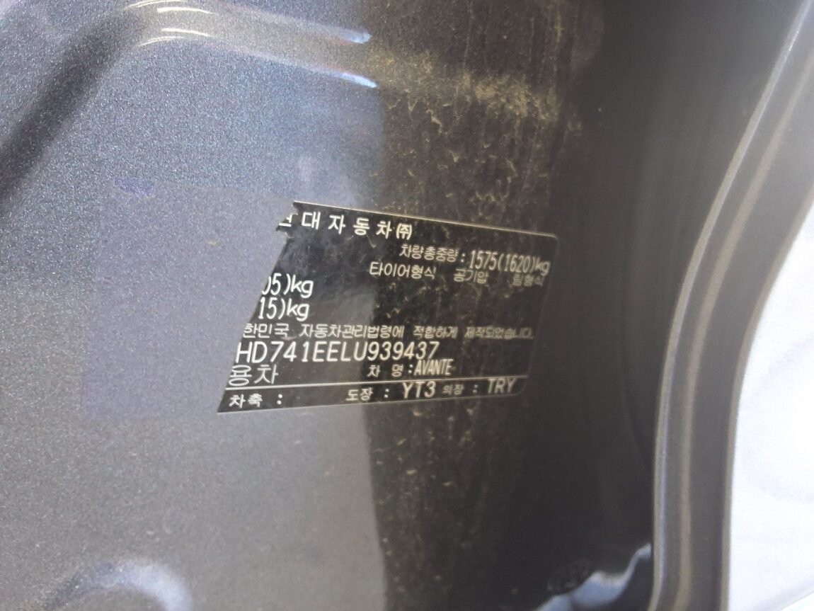 HYUNDAI THE NEW AVANTE AD 1.6 GASOLINE SMART 2020 - zdjęcie 17