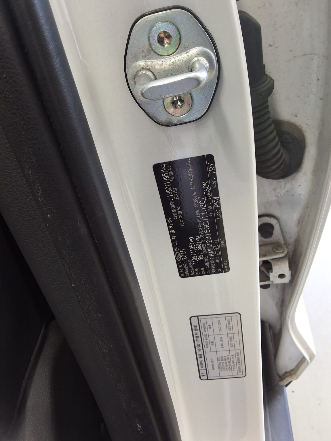 HYUNDAI ALL NEW TUCSON DIESEL 1.7 2WD STYLE 2016 - zdjęcie 16